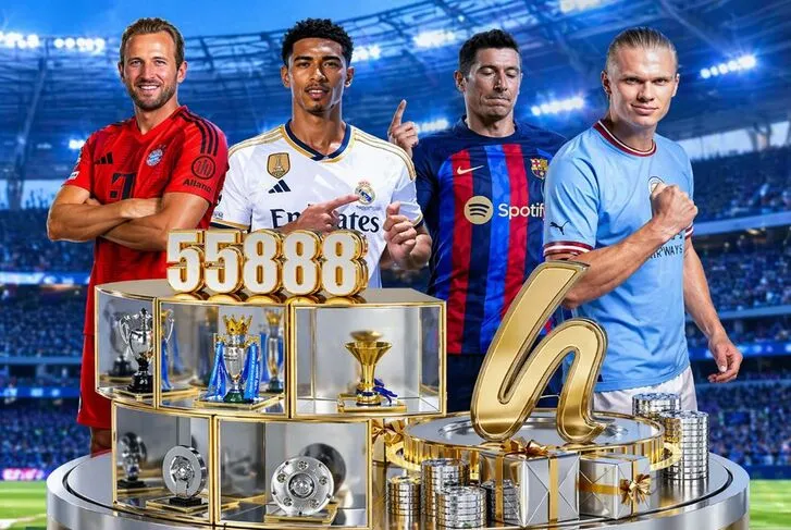 2026世界杯